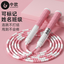 Childrens Bamboo Festival Jump Rope Elementary School Students Kindergarten First Grade School Entrance Exam Special Exam Baby Fitness Jump Rope