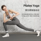 Нескользящие спортивные демисезонные носки для йоги для спортзала, средней длины