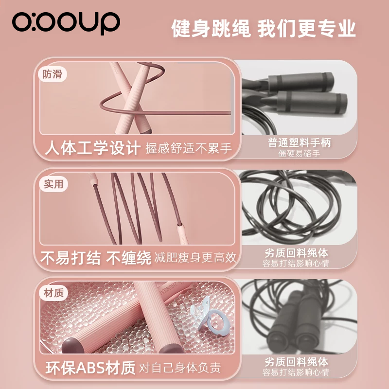 女士跳绳健身专用成人减肥运动专业中考学生大人减脂竞速负重绳子