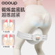 Pelvic floor muscle training postpartum repair yoga ball explosion-proof