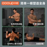 Эластичная полоса фитнеса мужская грудная мышечная устойчивость