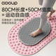 Liquid Soft Silicone Acupressure Board Foot Massage Super Jogging