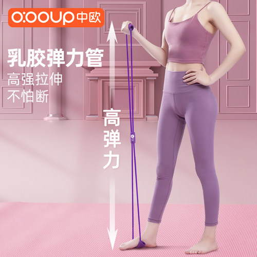 8字拉力器家用健身弹力带瑜伽器材女练开肩美背神器拉伸器瘦背绳 - 图1