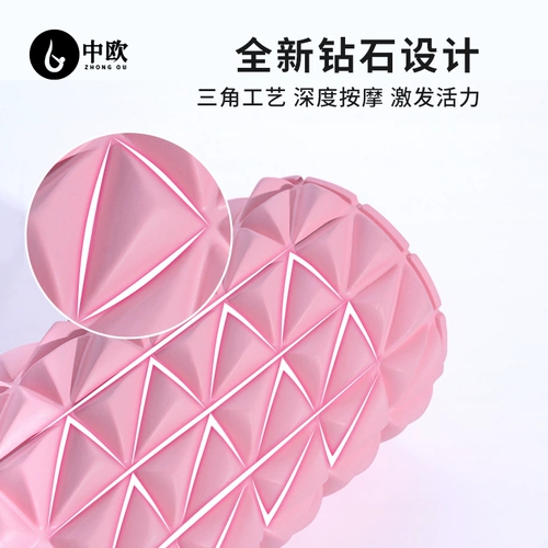 Профессиональный массажер для похудения, оборудование для спортзала для йоги