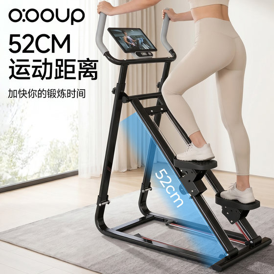 Multifunctional stair climbing machine for home fitness