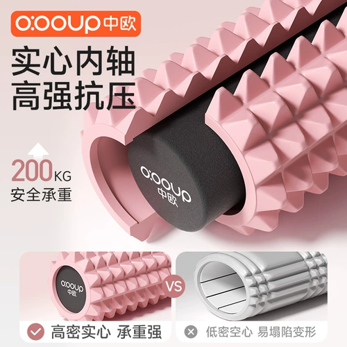 Пузырьковый вал твердый волк зубной стержень массаж ось оси мышцы