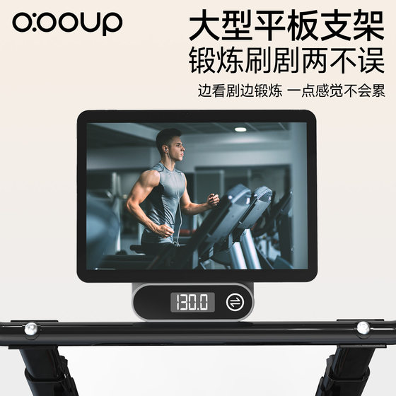 Multifunctional stair climbing machine for home fitness