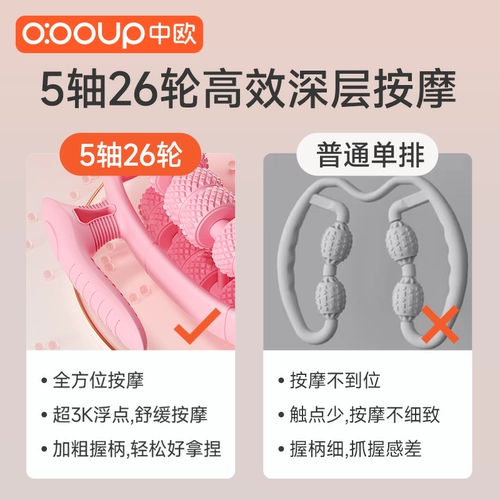 Массажер для ног кольцо с зажимом ноги массаж ролик роликуй роллер с подушением ноги артефакта теленка