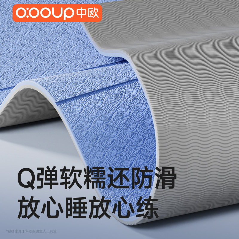 便携瑜伽垫学生午睡垫可折叠儿童专用睡觉午休垫健身防滑家用防滑