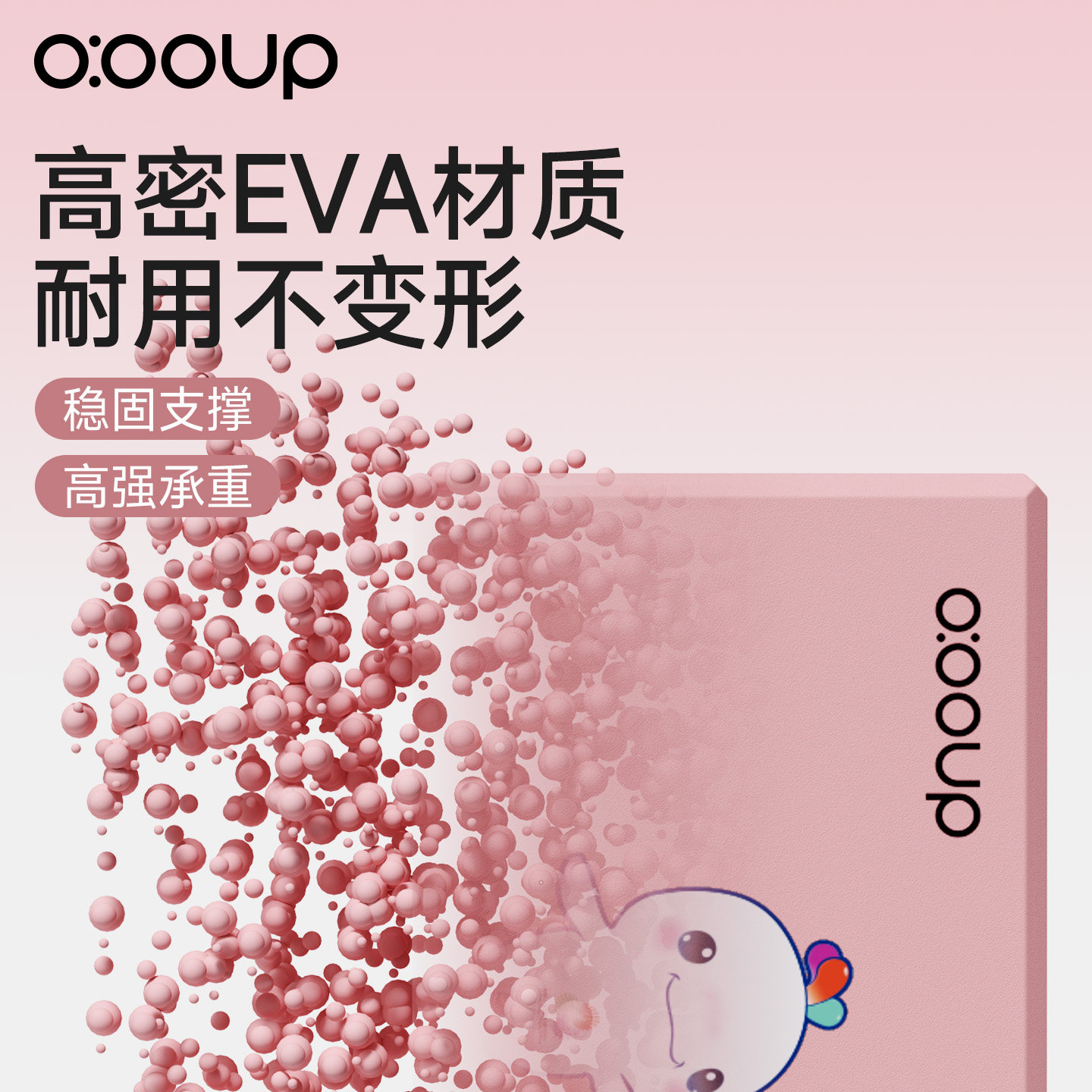高密度儿童跳舞专用瑜伽砖舞蹈瑜珈用品练功压腿泡沫砖块辅助工具