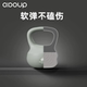 Sino-European Soft Kettlebell Women's Buttocks Magical Fitness Lifting Kettle