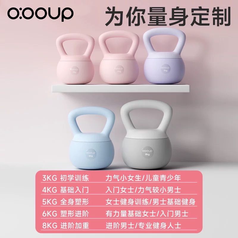 软壶铃女士健身家用练翘臀瘦肚子摔甩摇软体拎胡玲男运动提壶哑铃