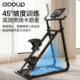 Multifunctional stair climbing machine for home fitness