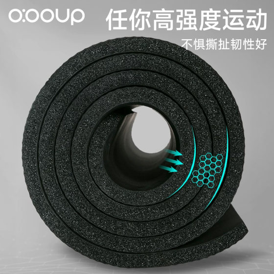 Sino-European fitness mat for men, officially designated by the National Games