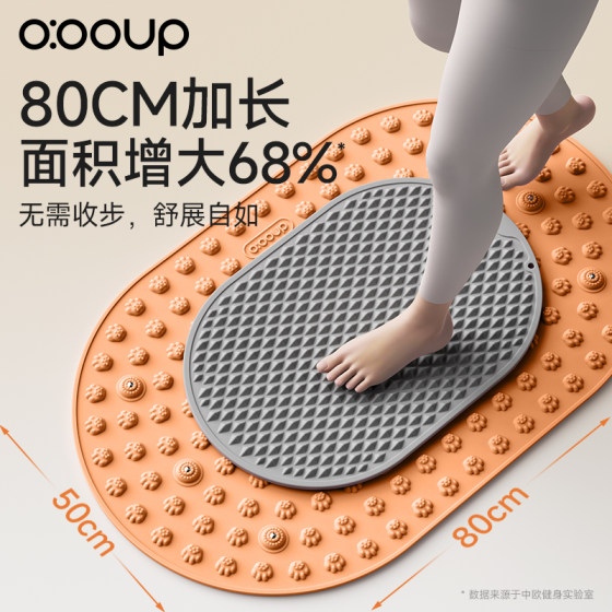 New true antibacterial silicone acupressure board foot massage mat