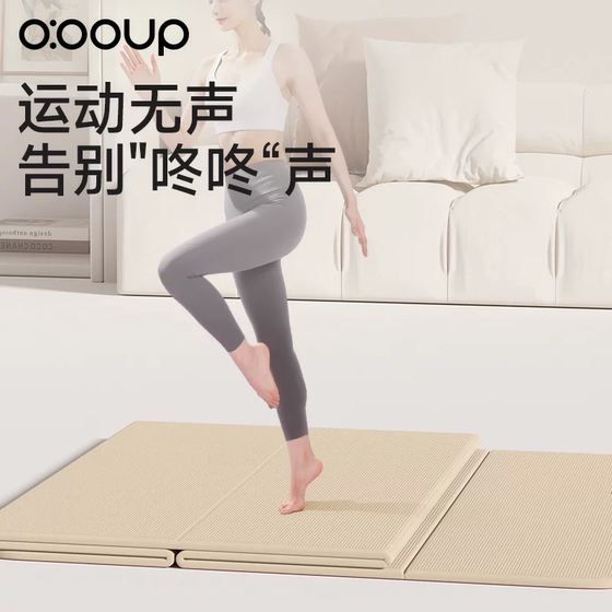 99.9% antibacterial and anti-mite POE folding yoga mat for home use