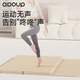 99.9% antibacterial and anti-mite POE folding yoga mat for home use