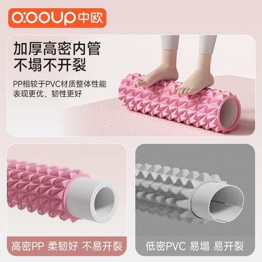 Rodillo de espuma de masaje con artefacto para adelgazar y relajación muscular chino-europeo