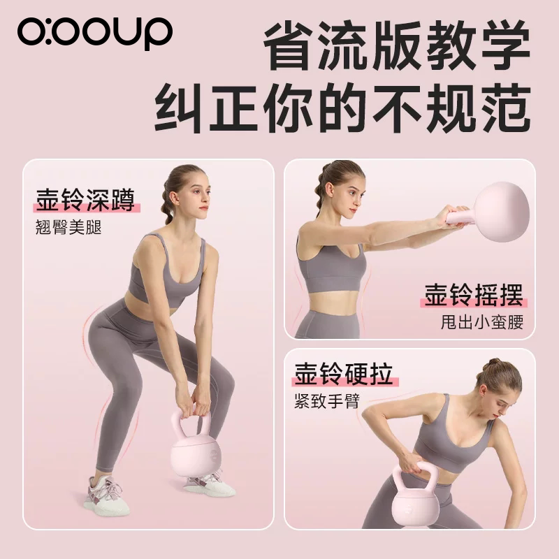 软壶铃女士健身家用练翘臀瘦肚子摔甩摇软体拎胡玲男运动提壶哑铃