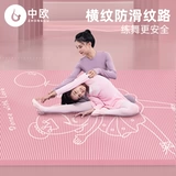 Детский коврик для йоги, танцующий нескользящий длинный ковер для домашнего использования, подходит для начинающих, увеличенная толщина