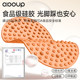 New true antibacterial silicone acupressure board foot massage mat