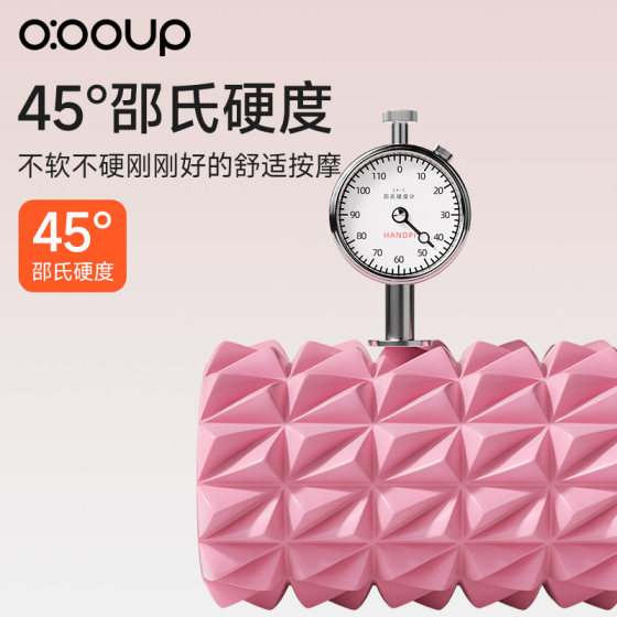 New muscle relaxation and slimming leg massage foam roller