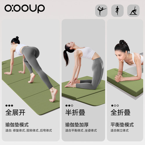 折叠瑜伽垫健身垫家用2026新款专业防滑减震静音加厚加宽运动地垫 - 图1