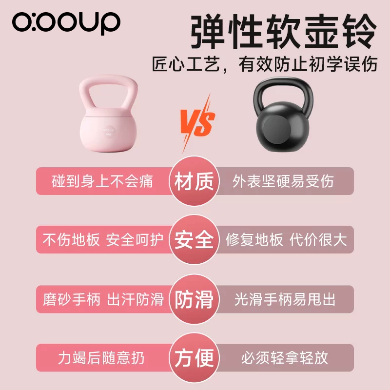 软壶铃女士健身家用练翘臀瘦肚子摔甩摇软体拎胡玲男运动提壶哑铃