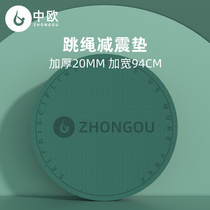 Widening Jump Rope Shock Absorbing Mat Soundproofing Home Floor Silent Floor Mat Sports Indoor Fitness Jumping fire Slip Blanket