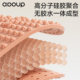 Antibacterial silicone enlarged acupressure board solid super slow running