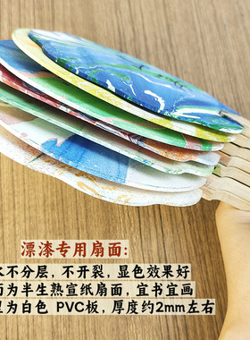 迷你文字款团扇漂漆专用带字漆扇中国风书法文字古风水拓画小扇子
