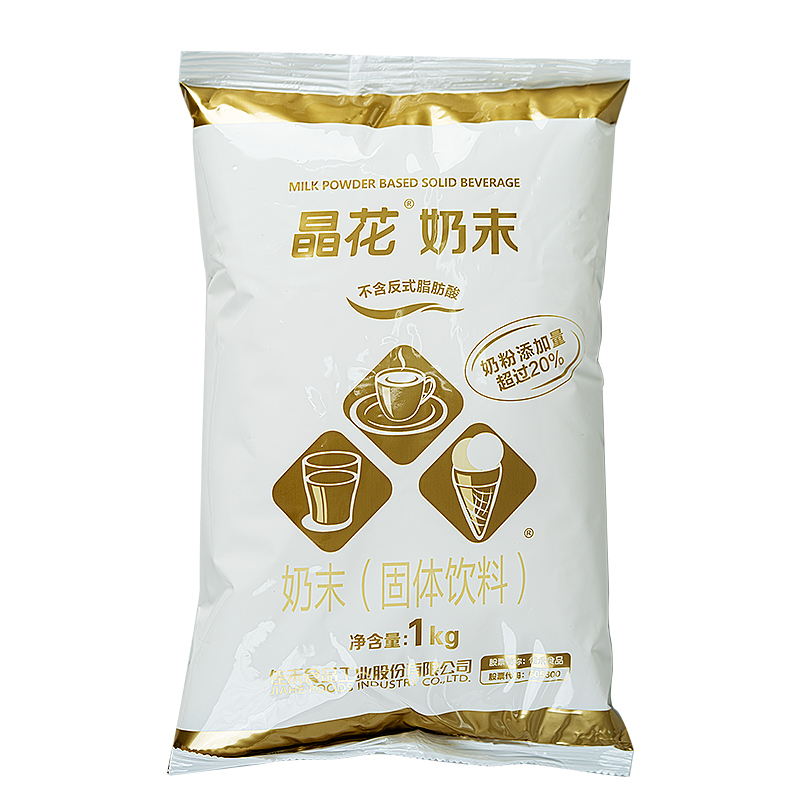 晶花植脂末珍珠奶茶店末伴侣原料奶 卓诚食品奶精