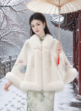 雪梦羊仿皮草加绒毛边斗篷披肩女