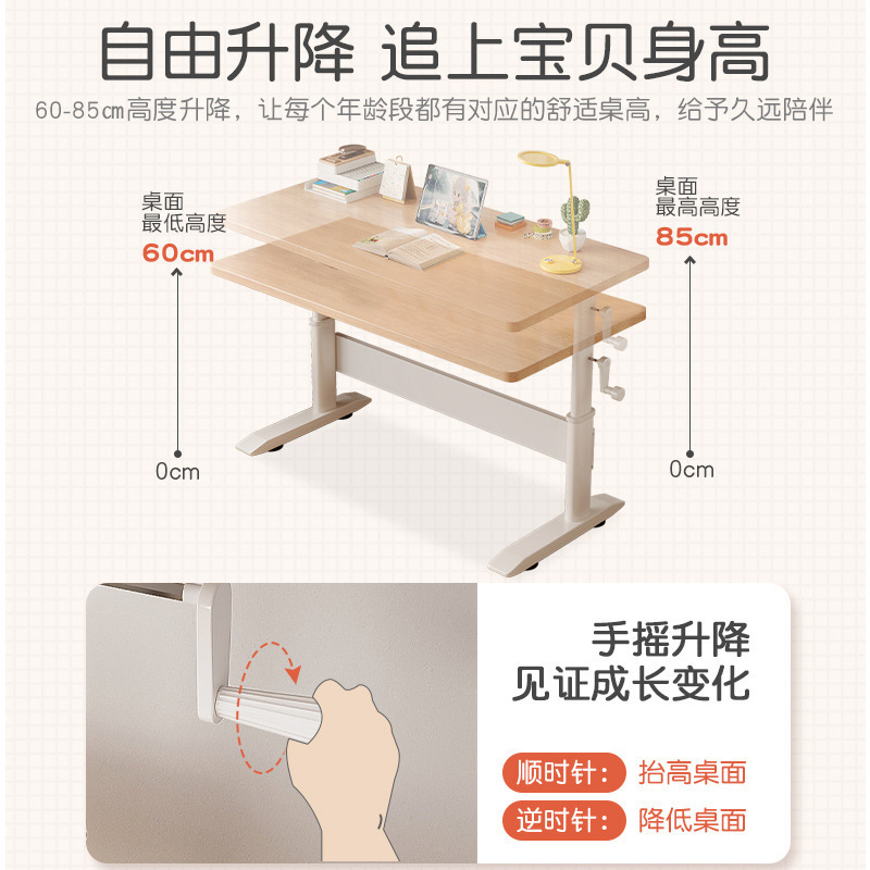 实木升降桌子家用儿童学习写字桌电脑桌书架组合办公桌书桌工作台