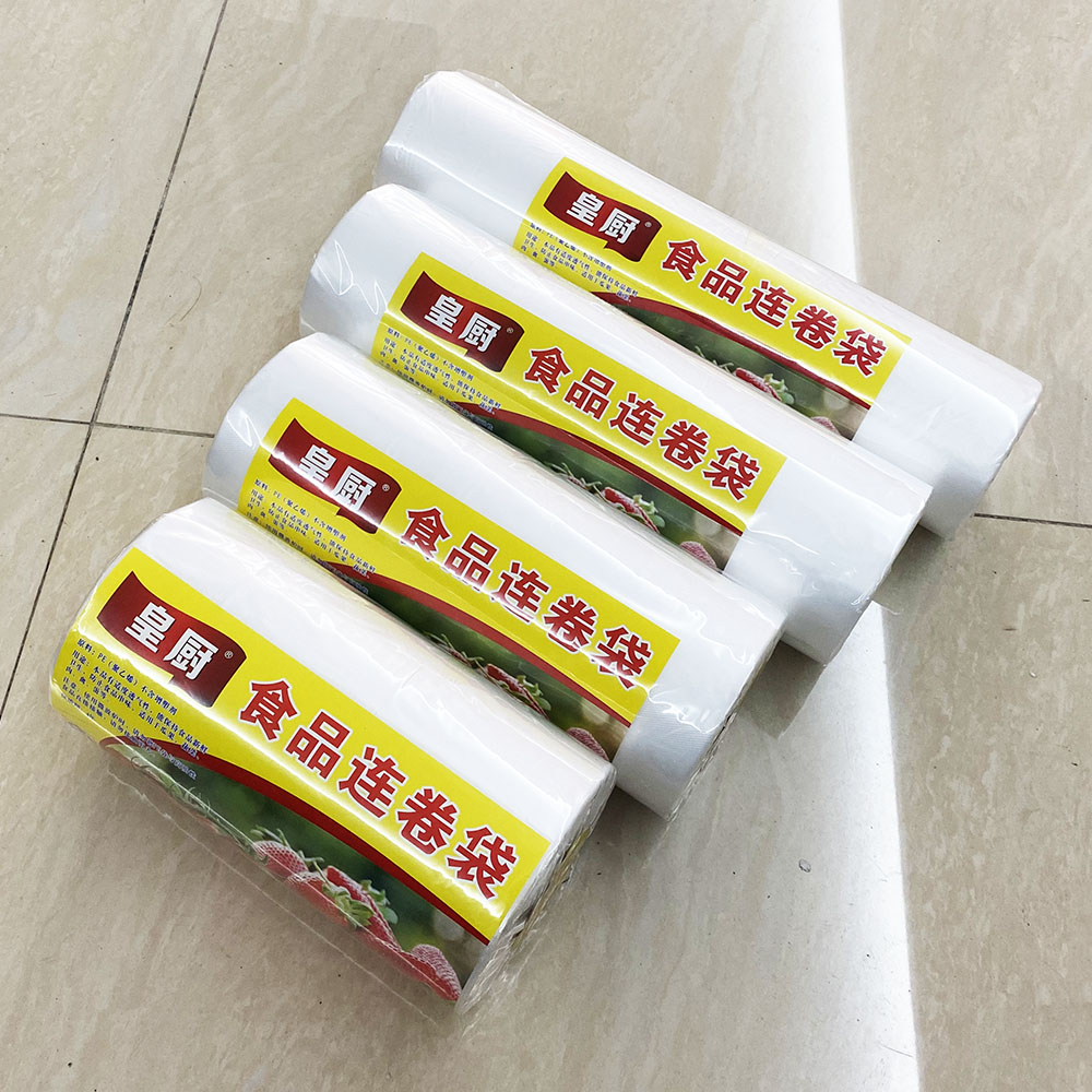 保鲜袋连卷食品PE全新料断点式手撕袋大号小号超市专用袋子-图0