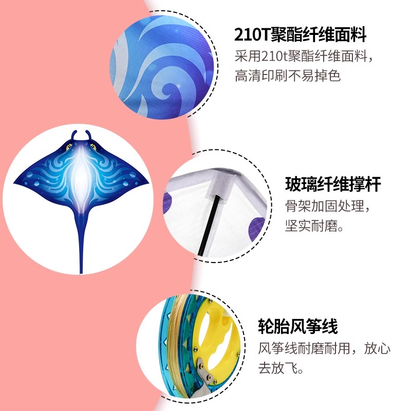 新款国潮网红卡通蓝魔鬼鱼微风易飞手持线轮盘小儿童风筝大人专用