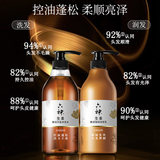 六神生姜洗发水720ml*2瓶券后32.54元包邮