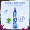 六神花露水三重薄荷持久喷雾180ml*2瓶