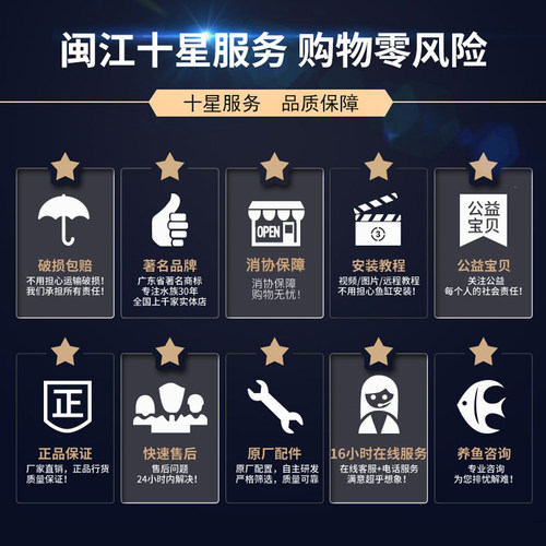 闽江大型水族箱中式超白玻璃底滤客厅金鱼缸办公室风水招财龙鱼缸 - 图2