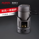 AILU Guye Camp Pot Плохое бедное бедное охлаждение ветер ветры Вект Вуд Ветровой ветер ветровой ветровый ветровой горшок Портативный на открытом воздушном кастрюлю