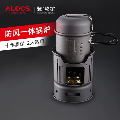 AILU Guye Camp Pot Плохое бедное бедное охлаждение ветер ветры Вект Вуд Ветровой ветер ветровой ветровый ветровой горшок Портативный на открытом воздушном кастрюлю