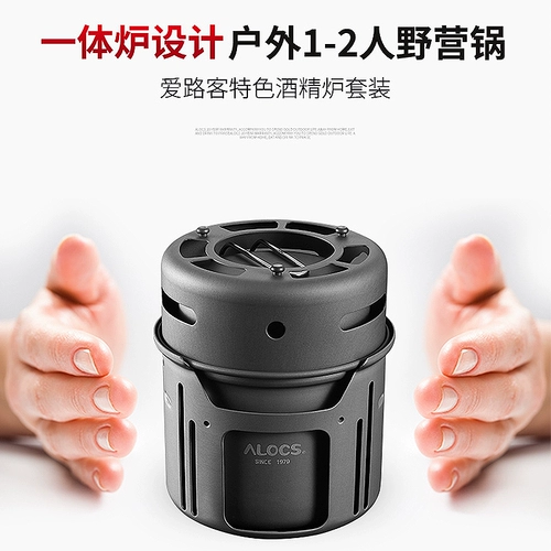 AILU Guye Camp Pot Плохое бедное бедное охлаждение ветер ветры Вект Вуд Ветровой ветер ветровой ветровый ветровой горшок Портативный на открытом воздушном кастрюлю