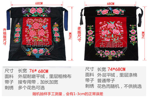 云南老式婴儿背带四川传统小孩背巾带娃宝宝背布广东裹背外出背娃 - 图0