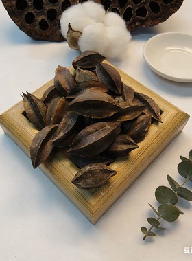 【使君子】 五棱子 豆荚娃娃果壳种子风铃DIY天然装饰材料