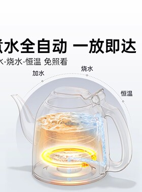 吉谷全自动上水恒温电热烧水茶壶