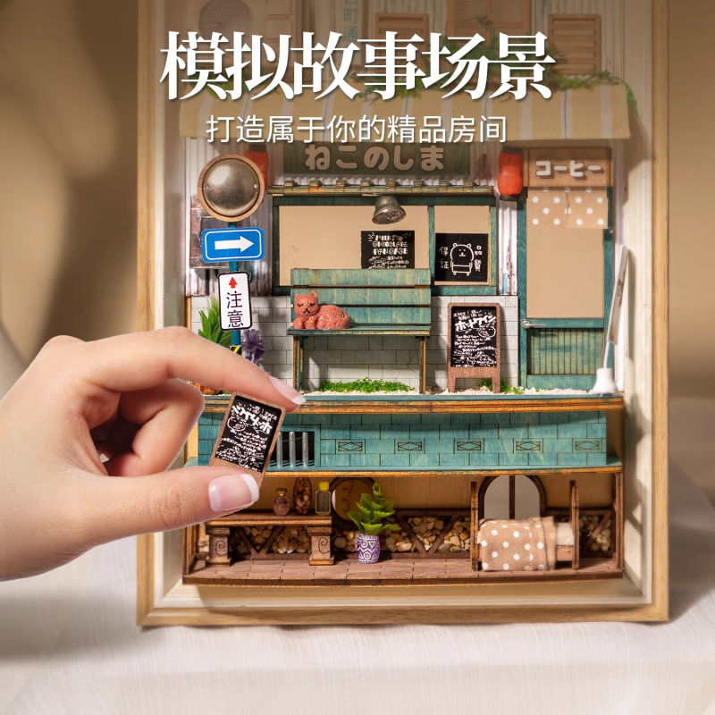 知我悠久之町日式微缩场景相框diy小屋手工拼装立体模型摆件礼物
