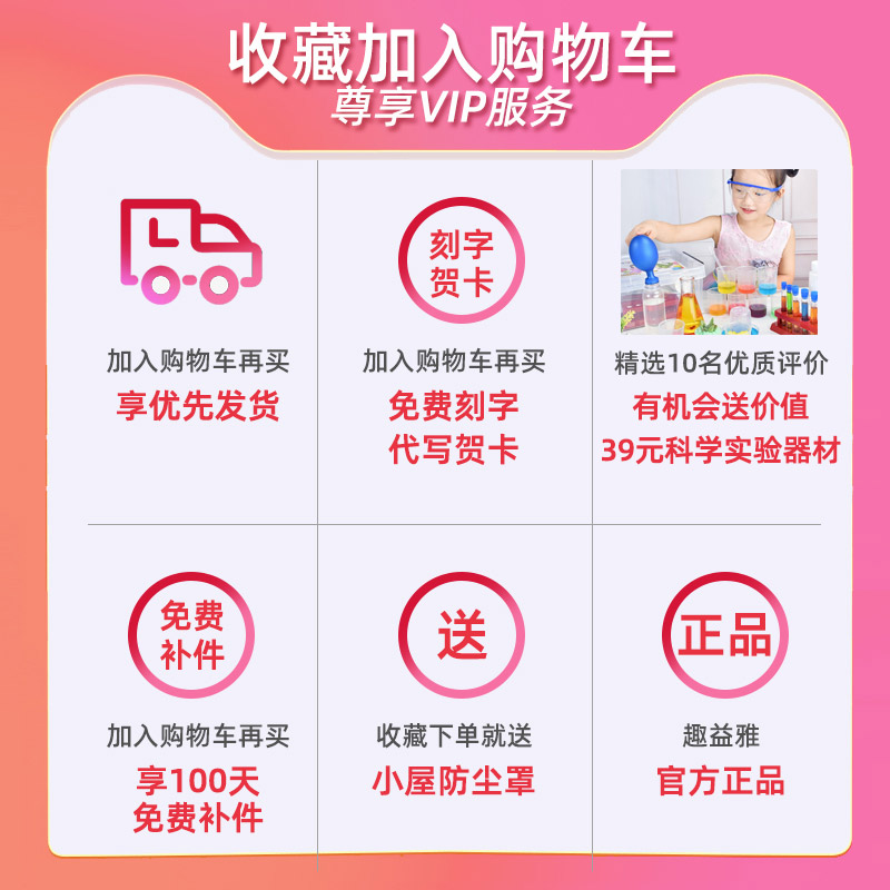 儿童小女孩六一生日礼物过家家玩具 趣益雅过家家玩具