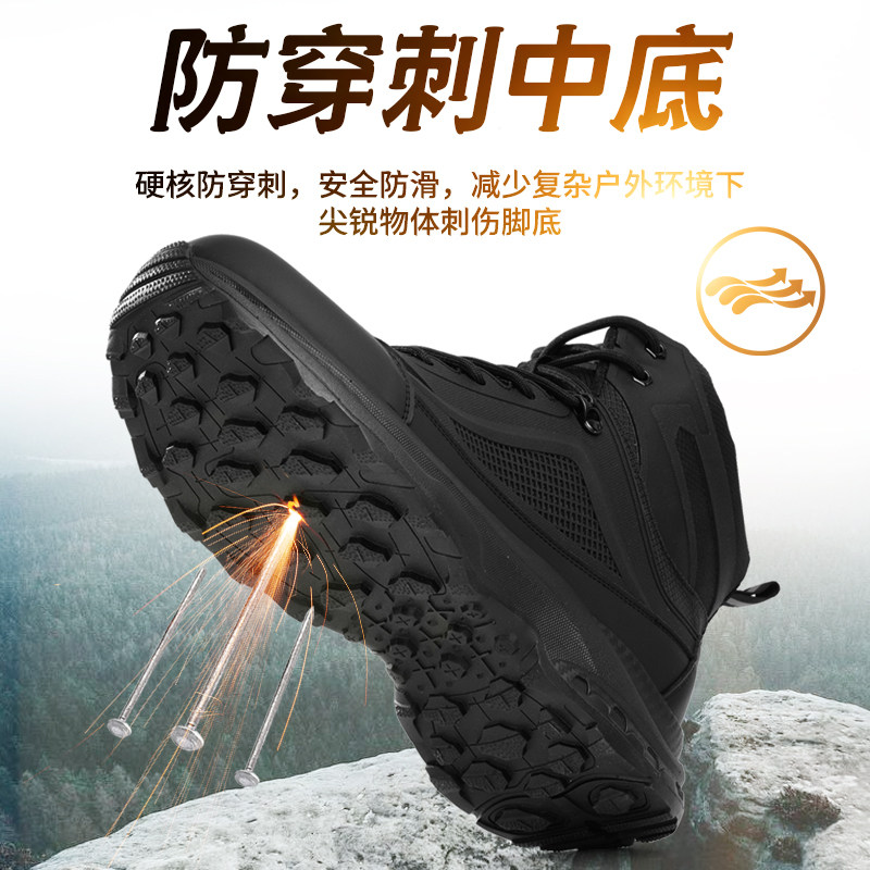 3515强人正品男鞋秋冬登山越野户外靴网布透气防滑防水马丁短靴子,淘宝优惠券,粉丝福利购,淘宝优惠卷