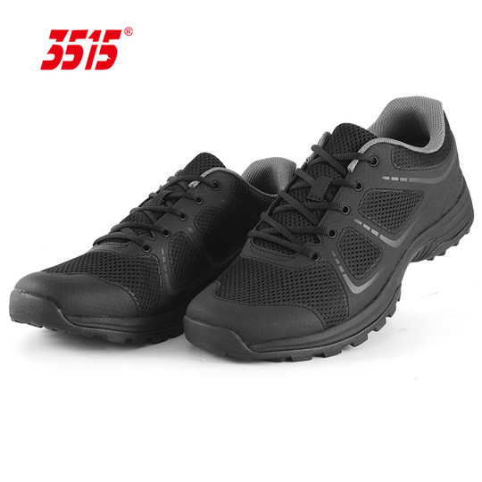 际华3515原厂新式体能训练鞋春秋透气防滑户外登山越野跑步运动鞋