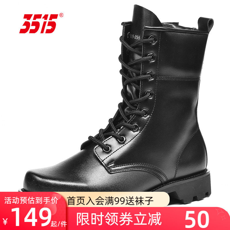 3515强人正品春秋高帮马丁靴男鞋 3515时装靴